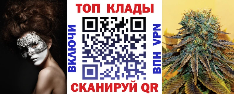 Наркотические вещества Клинцы Кокаин Галлюциногенные грибы Каннабис МЕФ