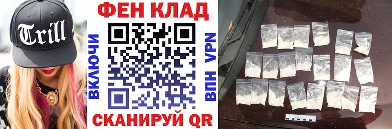 АМФЕТАМИН Розовый дарк нет формула Клинцы как найти мега ссылки