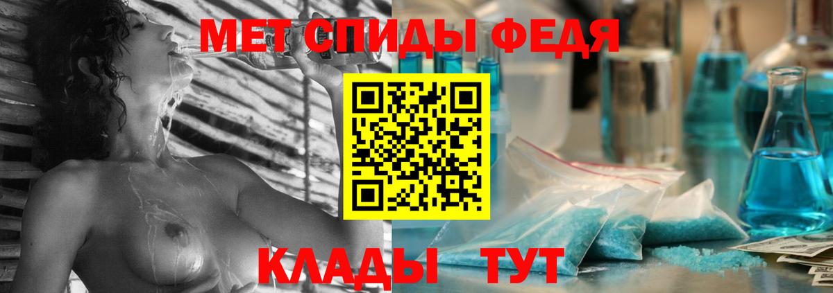 АМФЕТАМИН VHQ  Amphetamine  Клинцы  Вход с VPN 