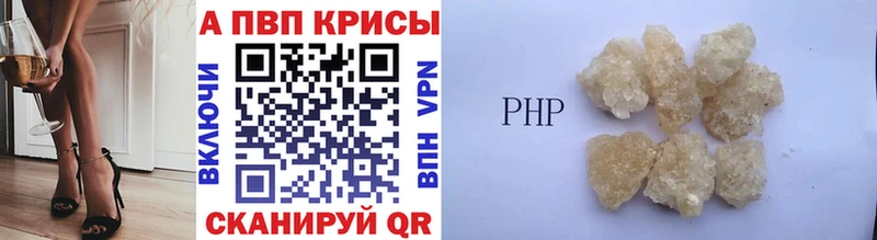 что такое наркотик  Клинцы  А ПВП мука 
