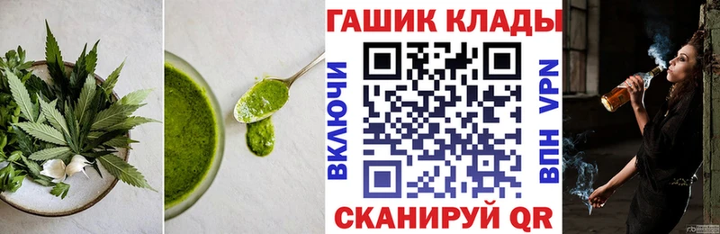 купить  сайты  Клинцы  Печенье с ТГК конопля 