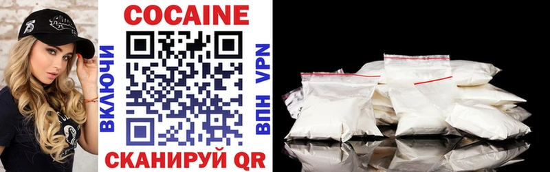 КОКАИН VHQ  Клинцы 