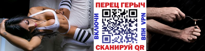 где продают   Клинцы  ГЕРОИН белый 