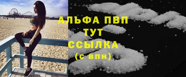 бутик Каменногорск