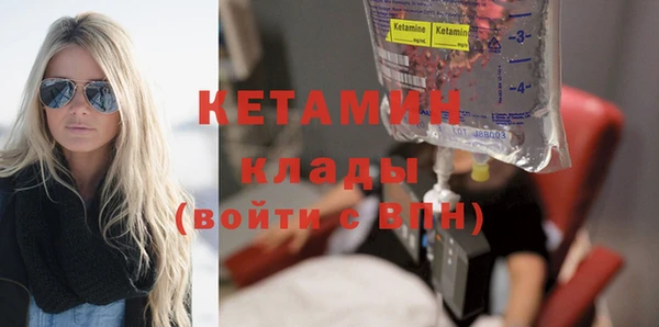 бутик Каменногорск
