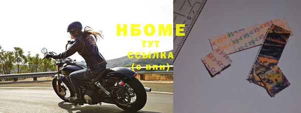 бутик Каменногорск