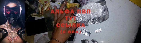 мефедрон мука Данков
