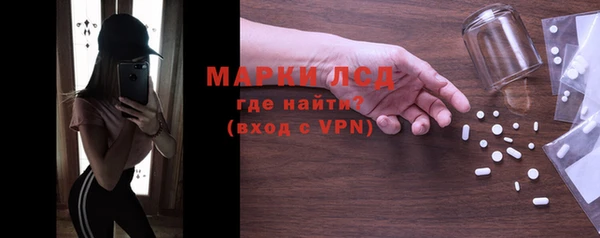 бутик Каменногорск