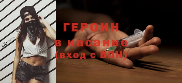 бутик Каменногорск