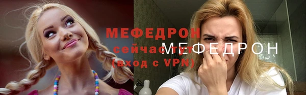 прущий лед Каменка