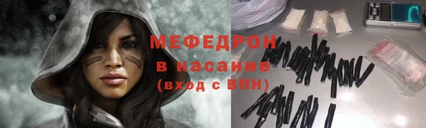 скорость Каменск-Шахтинский