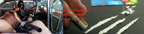 бутик Каменногорск