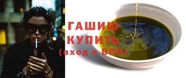 бутик Каменногорск