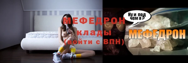 скорость Каменск-Шахтинский