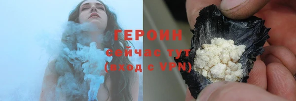 бутик Каменногорск