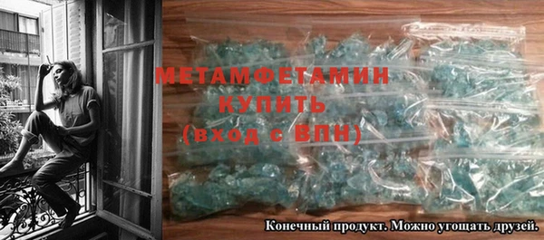 прущий лед Каменка