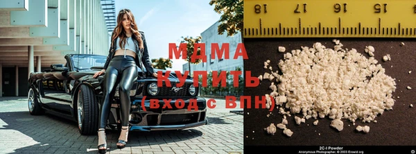 бутик Каменногорск
