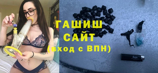 бутик Каменногорск