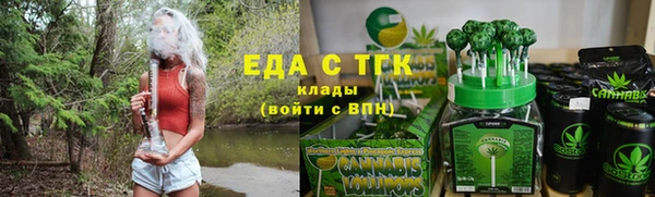бутик Каменногорск
