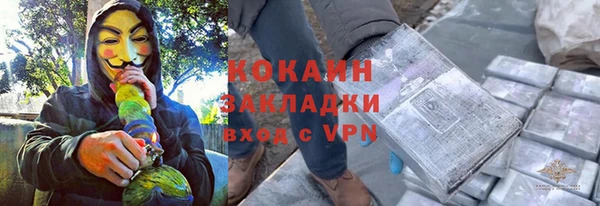 бутик Каменногорск