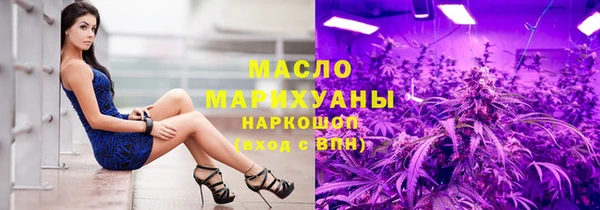 бутик Каменногорск