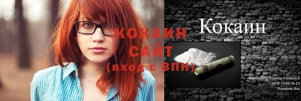 бутик Каменногорск