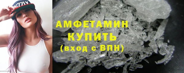скорость Каменск-Шахтинский