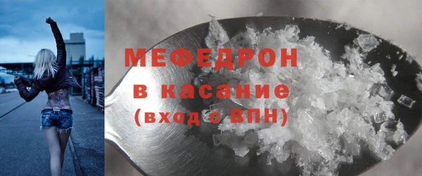 скорость Каменск-Шахтинский