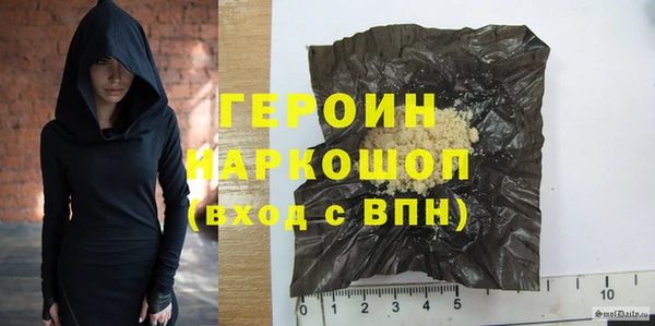 бутик Каменногорск