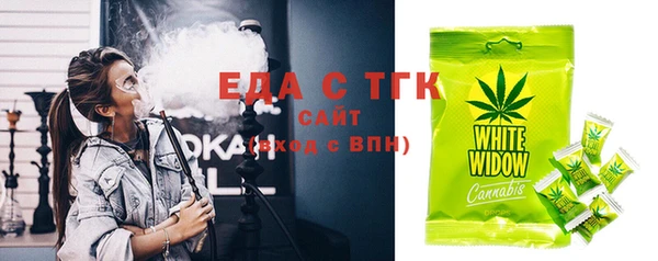 меф Карпинск