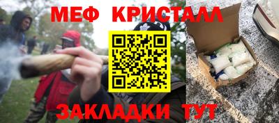 дживик Кунгур