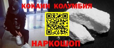гашишное масло Кулебаки