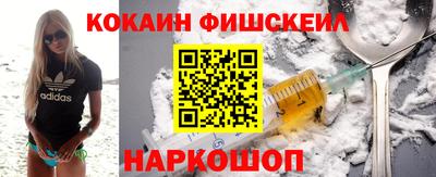 гашишное масло Кулебаки