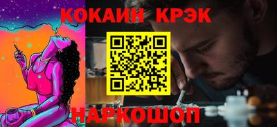 гашишное масло Кулебаки