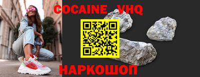 дживик Кунгур