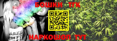 гашишное масло Кулебаки
