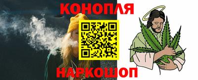 гашишное масло Кулебаки