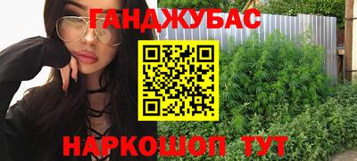 дживик Кунгур
