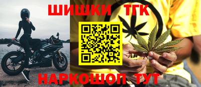 дистиллят марихуана Кумертау