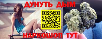 дистиллят марихуана Кумертау