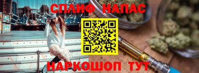 гашишное масло Кулебаки