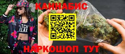 гашишное масло Кулебаки