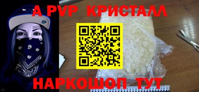 дживик Кунгур