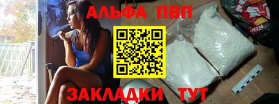 гашишное масло Кулебаки