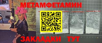 дживик Кунгур