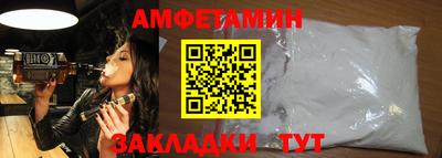 гашишное масло Кулебаки