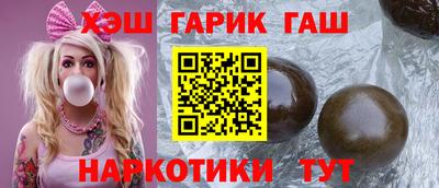 гашишное масло Кулебаки