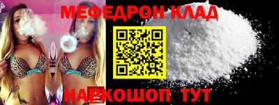 дживик Кунгур