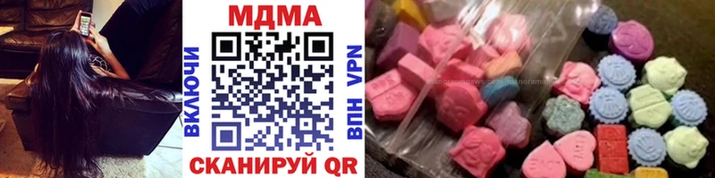где можно купить наркотик  Клинцы  MDMA молли 